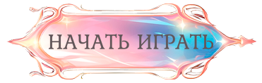 Open